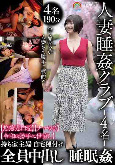 sora00573