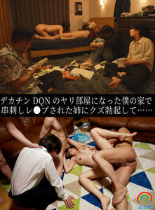 SORA-615