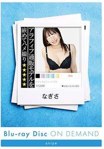 SP-040