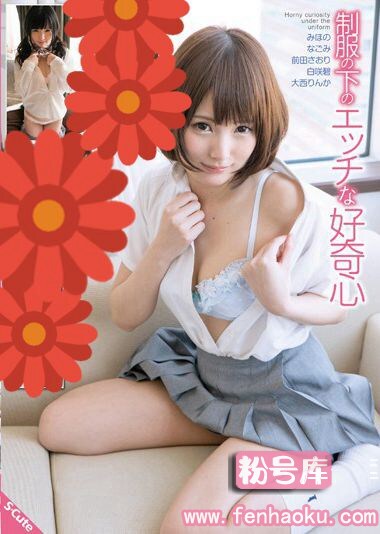 sqte00105