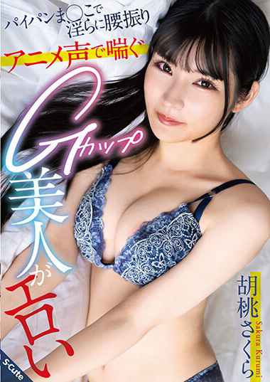 sqte00534