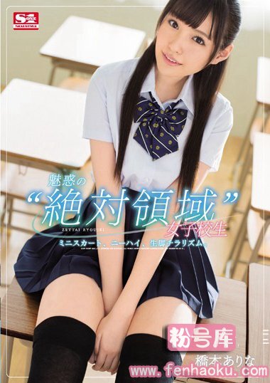 ssni00036