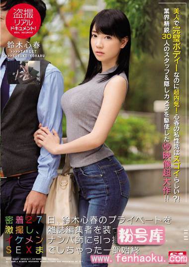ssni00098