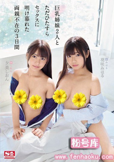 ssni00558