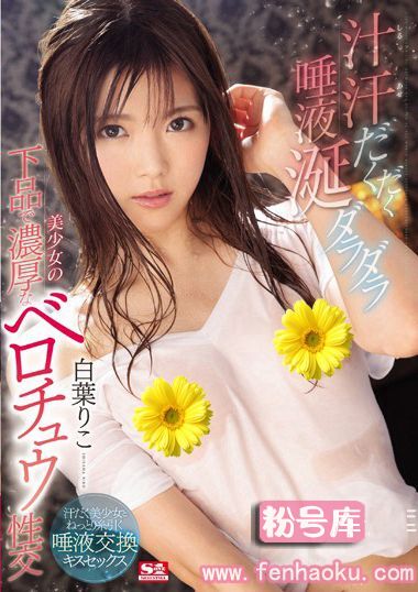 ssni00639