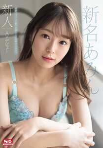 SSNI-577
