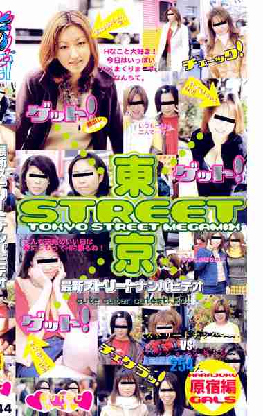sto00044