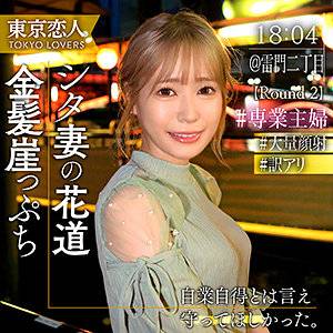 tkk064