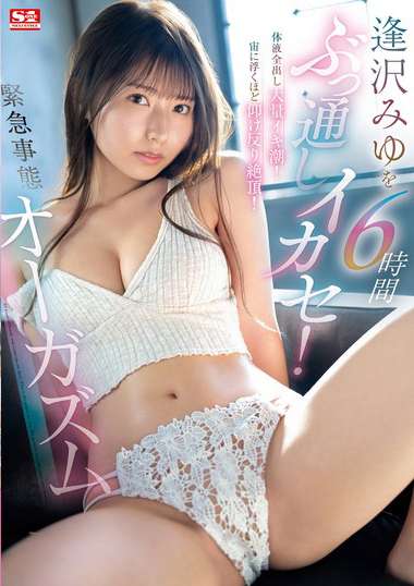 tksone257