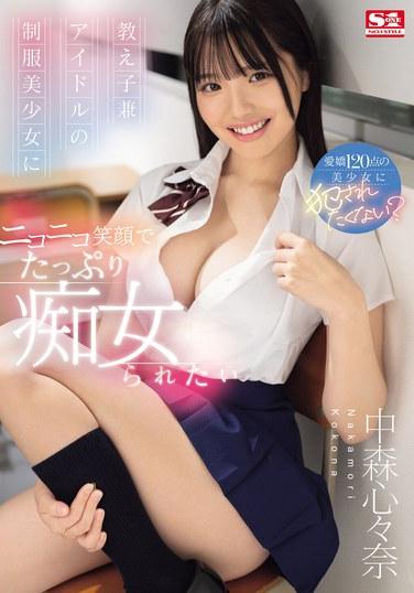 tksone259