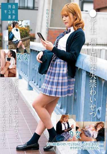 tksuji249