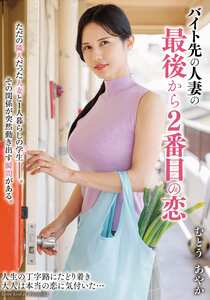 TPIN-099