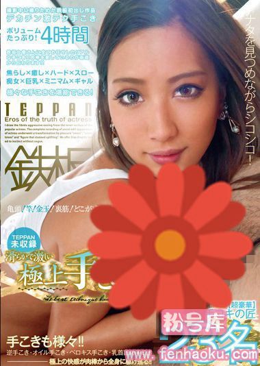 tppn00095