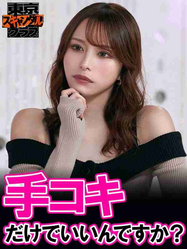 tsc00044