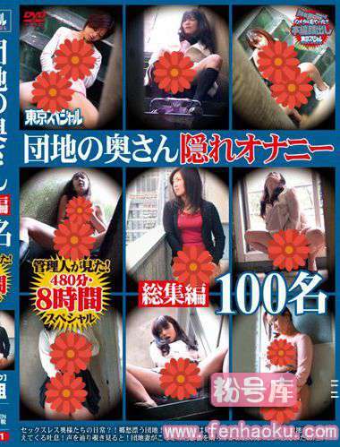 tsph00051