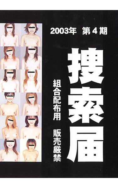 tssd00001