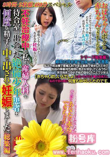 turu00043