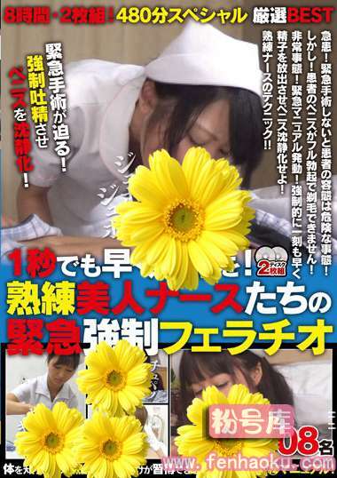 turu00044