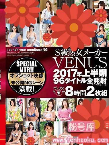 veve00014