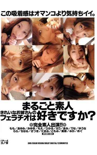 wvmv00001