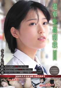 YDNS-003