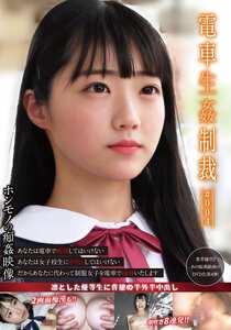 YDNS-004