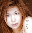 佐藤和香(さとう和香)2010年06月最新作品85部合集